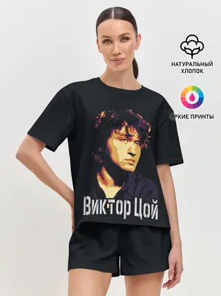 Женская пижама с шортами / ВИКТОР ЦОЙ