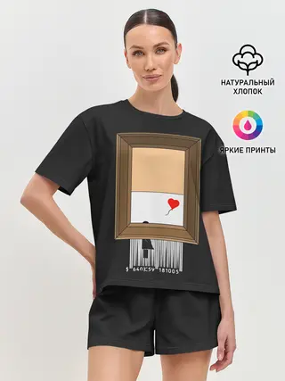 Женская пижама с шортами / Arts free | Banksy