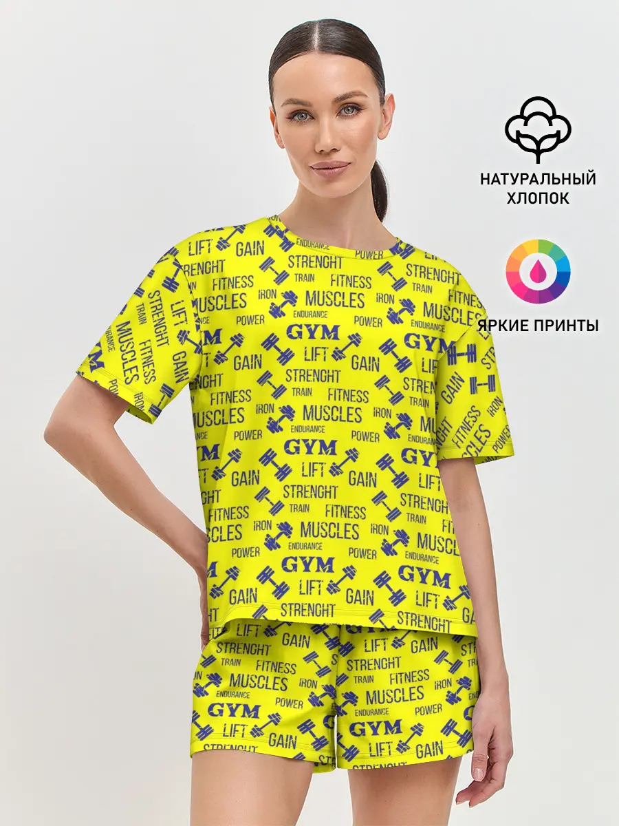 Женская пижама с шортами / Фитнес