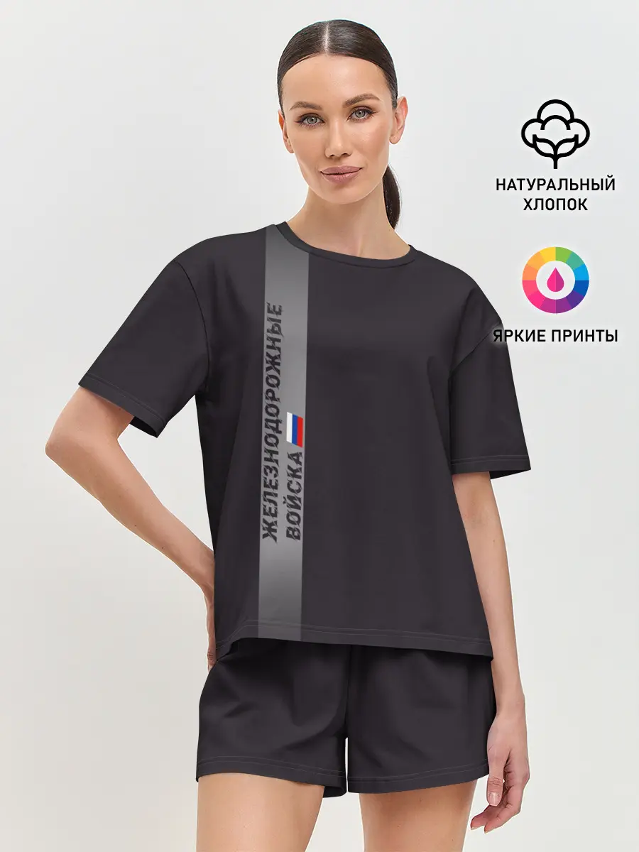 Женская пижама с шортами / ЖДВ России
