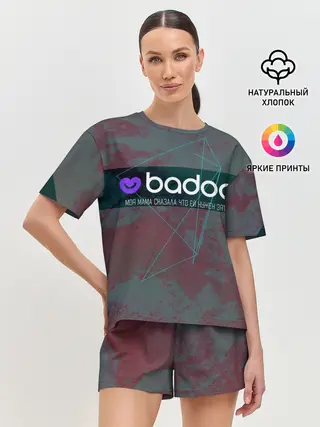 Женская пижама с шортами / Badoo | Баду нужен зять