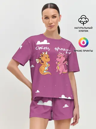 Женская пижама с шортами / Отец драконов