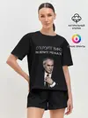 Женская пижама с шортами / Откройте вино включите Меладзе