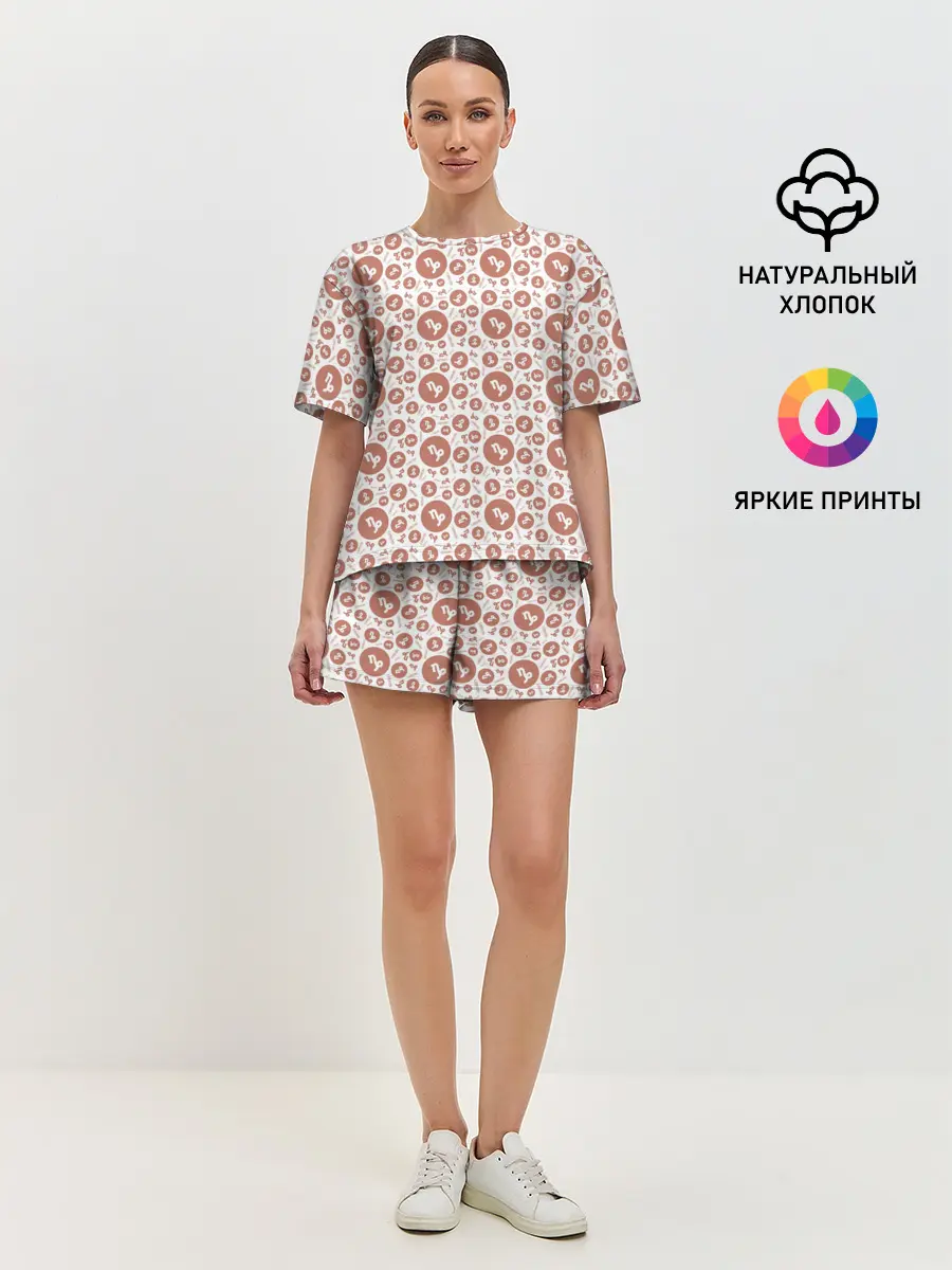 Женская пижама с шортами / Козерог
