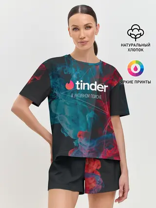 Женская пижама с шортами / Tinder | Тиндер | В активном поиске