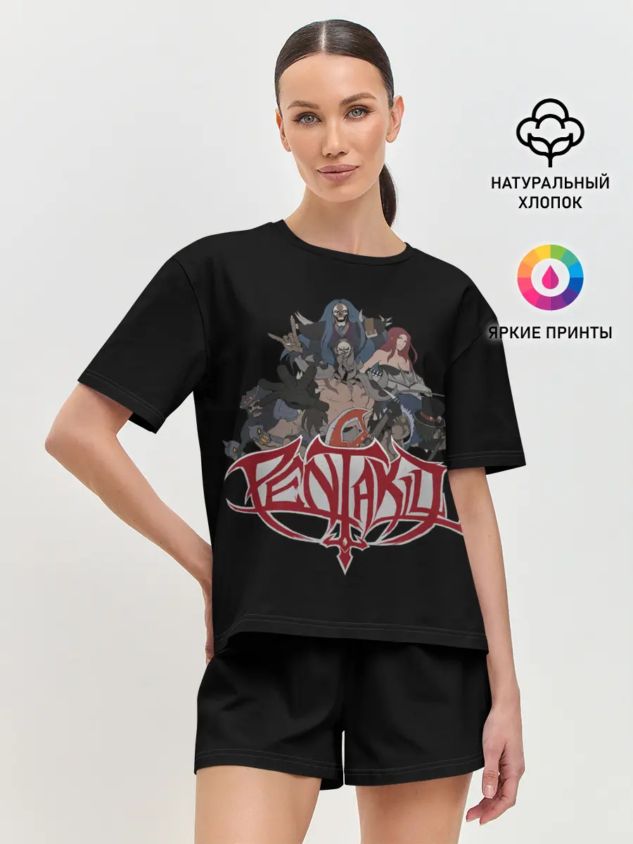 Женская пижама с шортами / Пента Килл | LOL