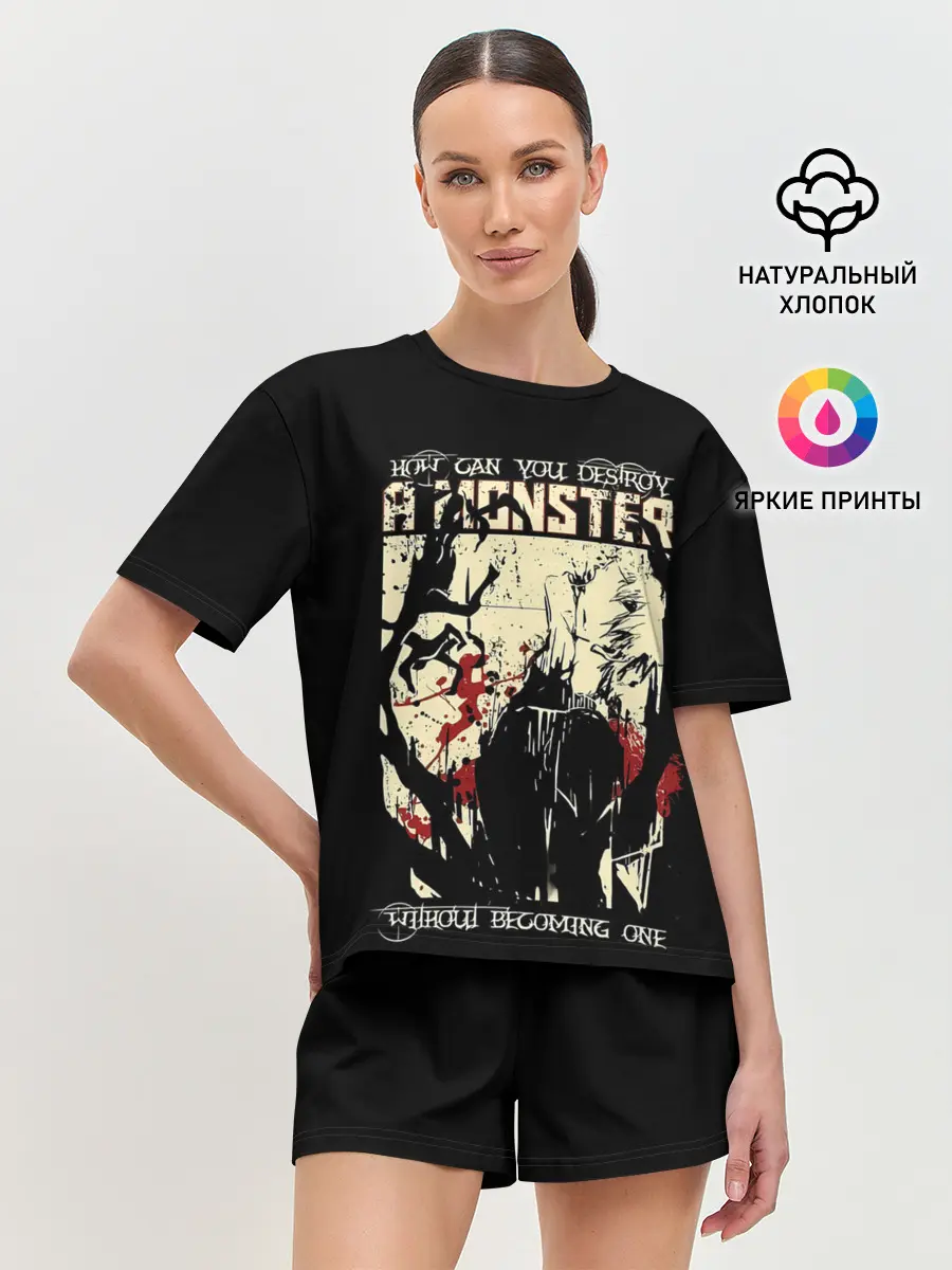 Женская пижама с шортами / HOW CAN YOU DESTROY A MONSTER