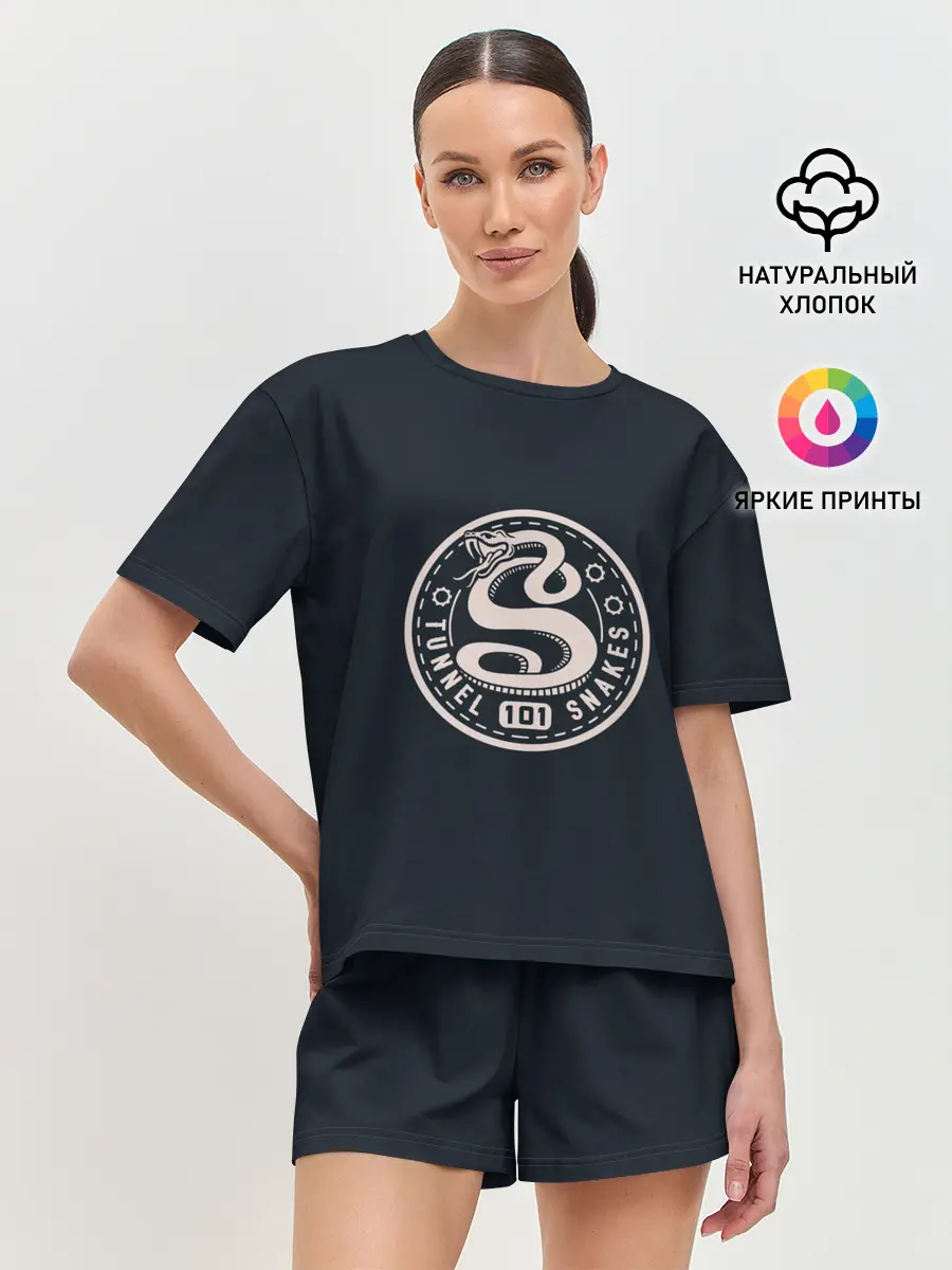 Женская пижама с шортами / Туннельные змеи 101