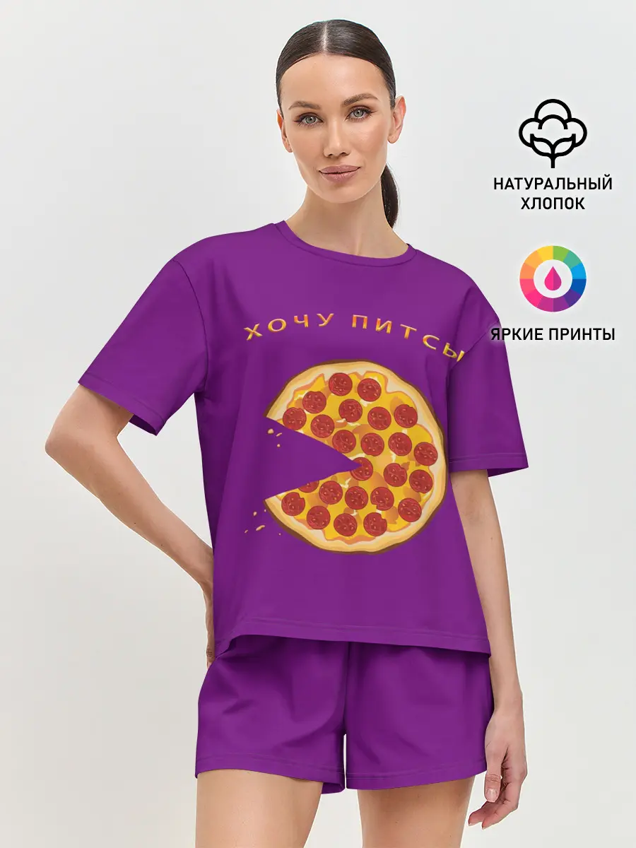 Женская пижама с шортами / Хочу питсы