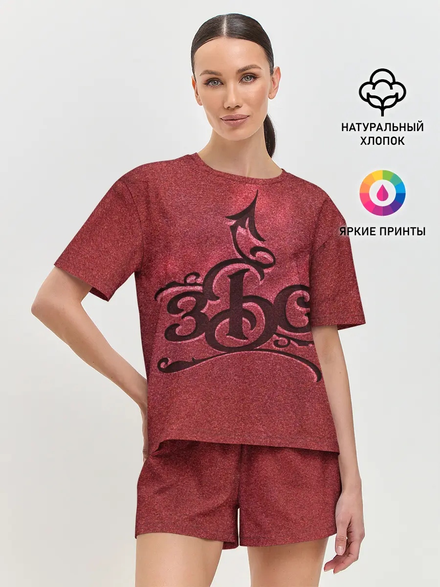 Женская пижама с шортами / ЗБС