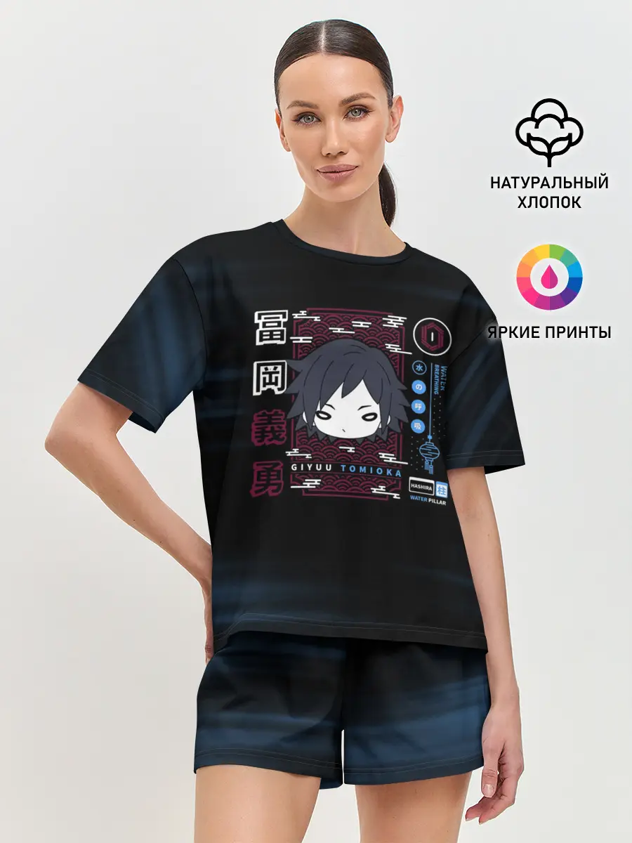 Женская пижама с шортами / Giyuu Tomioka Kimetsu no Yaiba