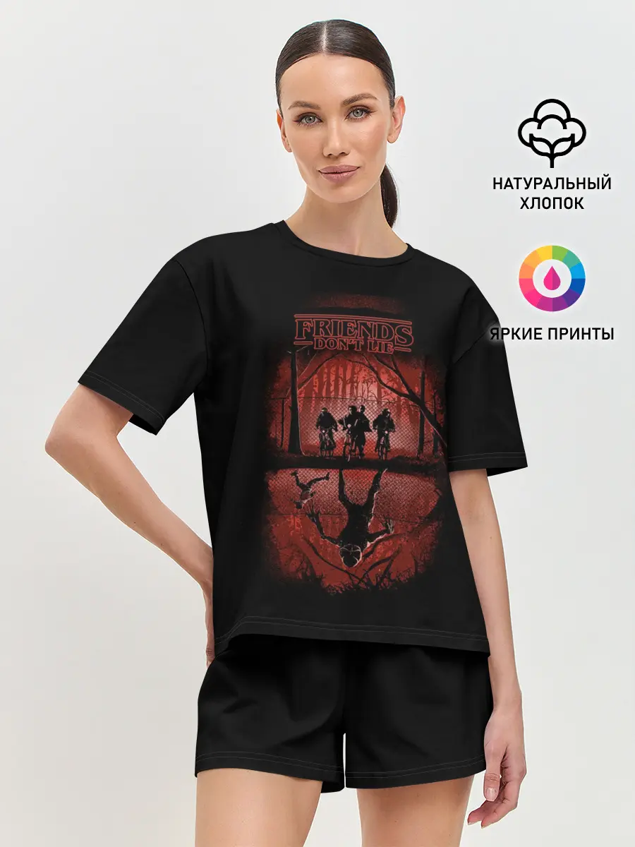 Женская пижама с шортами / Друзья Не Лгут