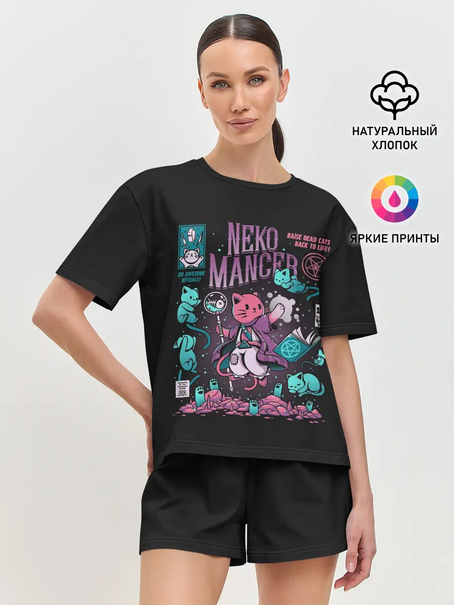 Женская пижама с шортами / Cat Necromancer