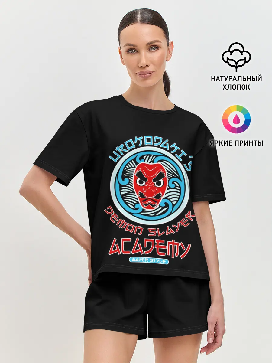 Женская пижама с шортами / УРОКОДАКИ АКАДЕМИЯ