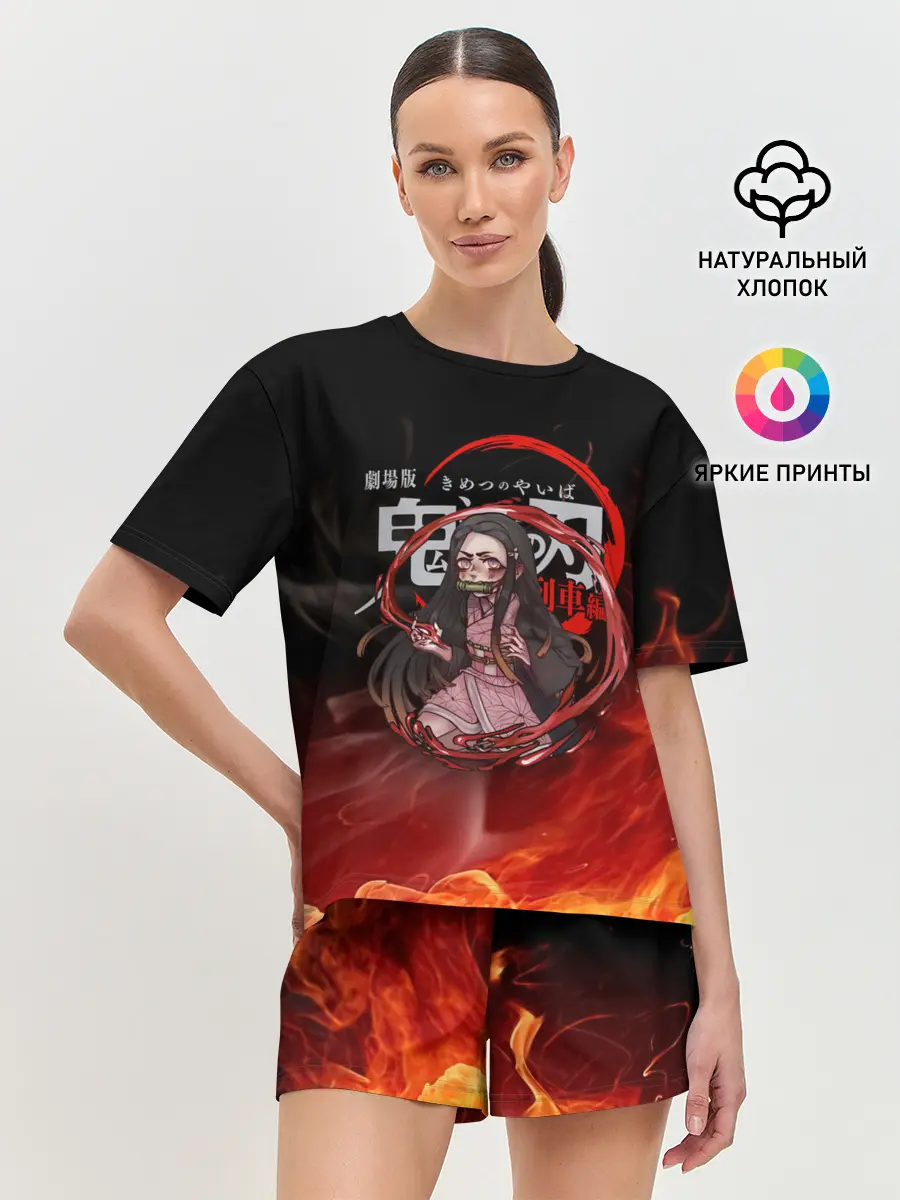 Женская пижама с шортами / Незуко Камадо в огне