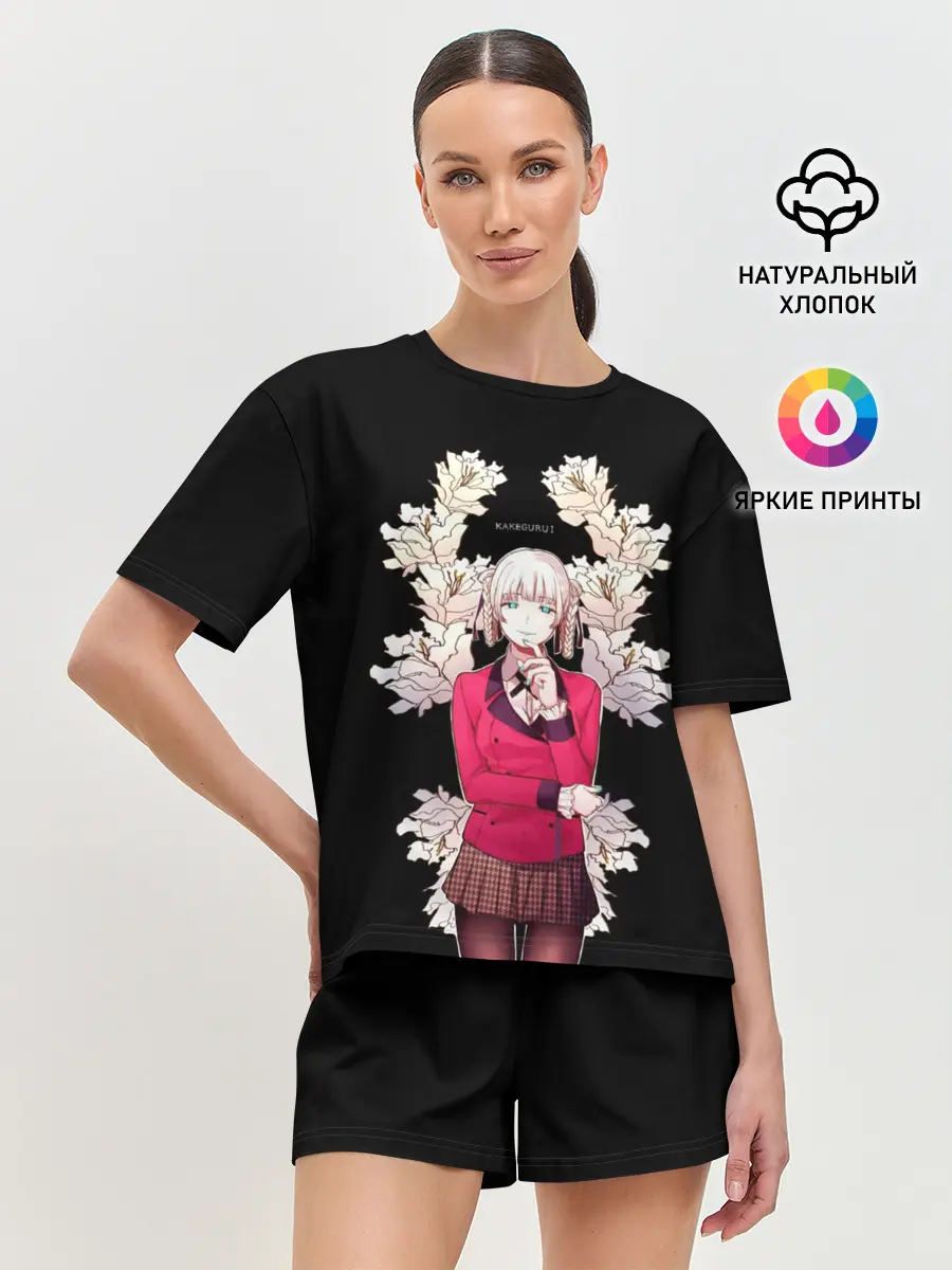 Женская пижама с шортами / Кирари Безумный азарт