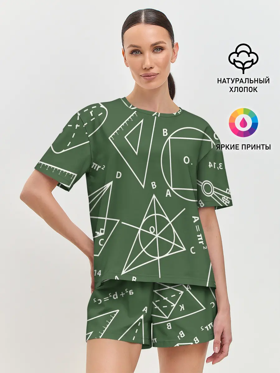 Женская пижама с шортами / Геометрия теоремы и признаки
