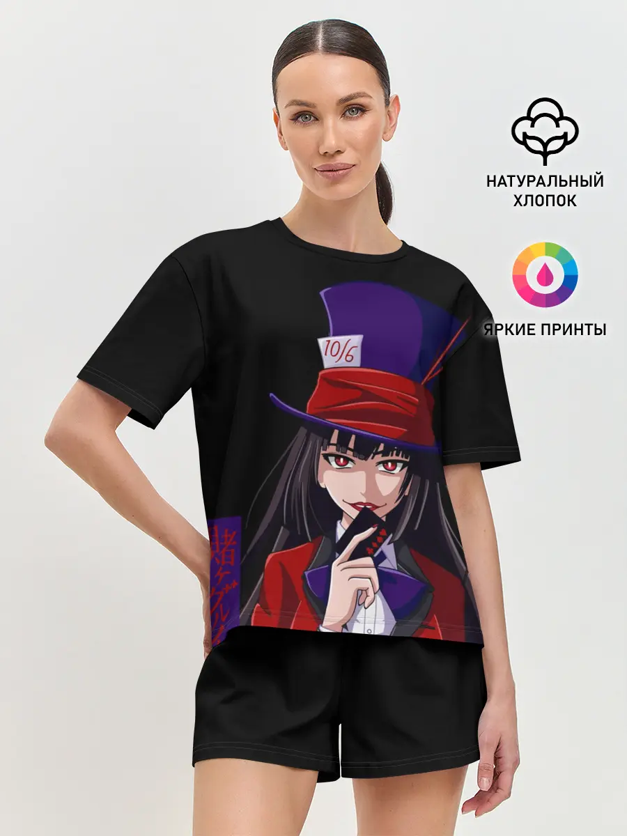 Женская пижама с шортами / Безумный азарт Юмэко