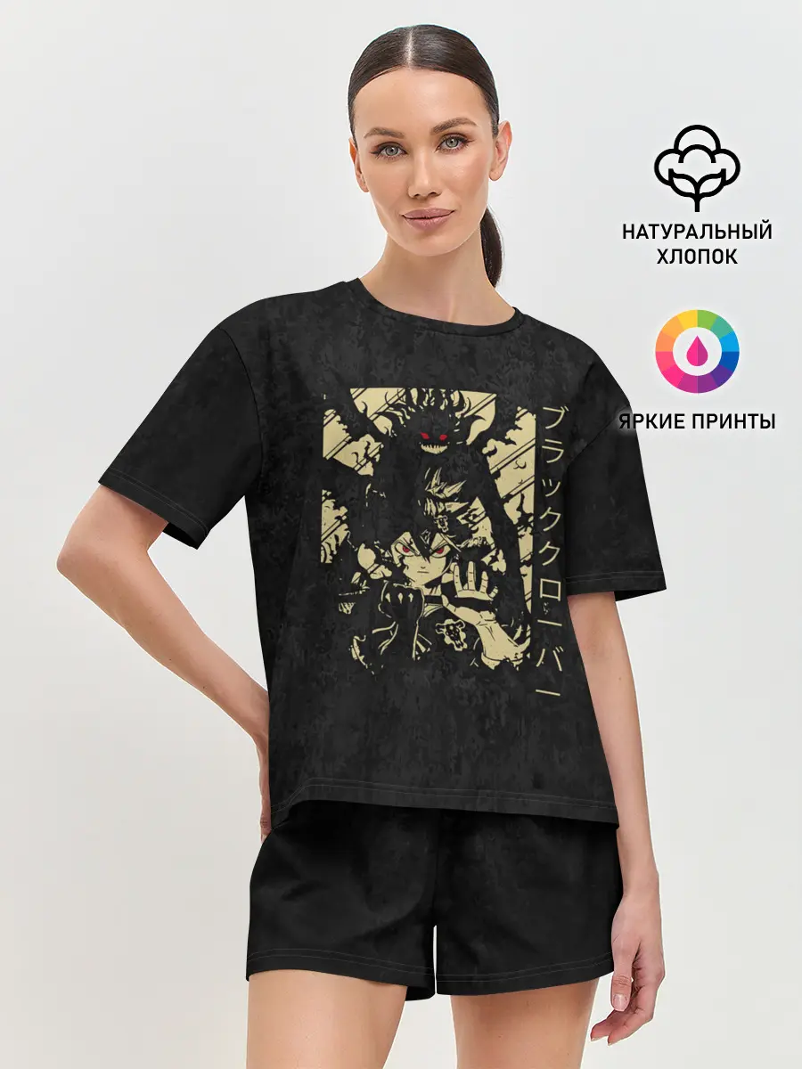 Женская пижама с шортами / Аста и его демон Чёрный клевер