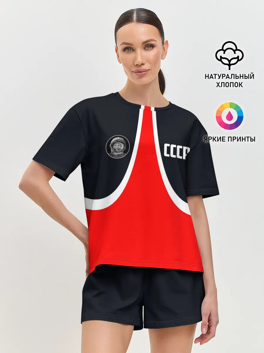 Женская пижама с шортами / СССР ГАГАРИН