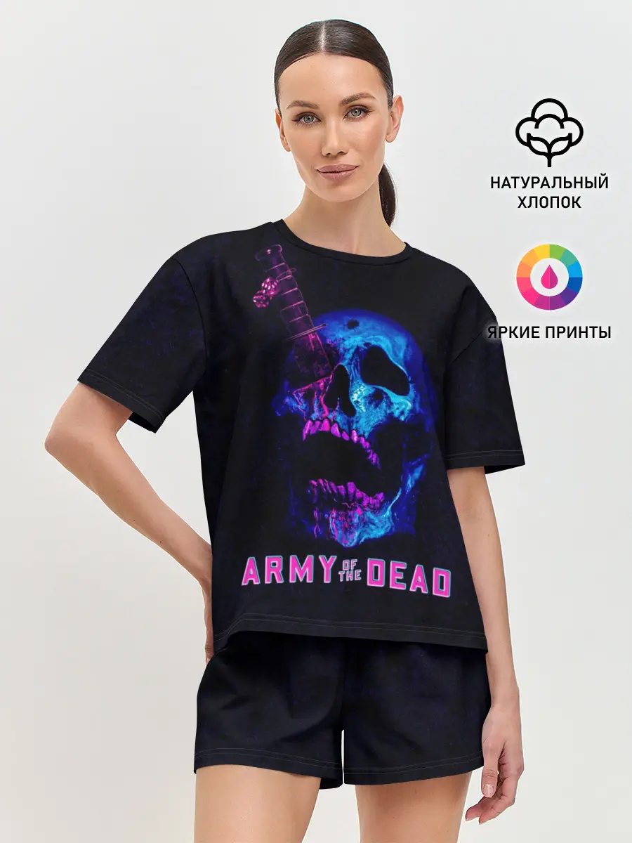 Женская пижама с шортами / Армия мертвецов череп и кинжал