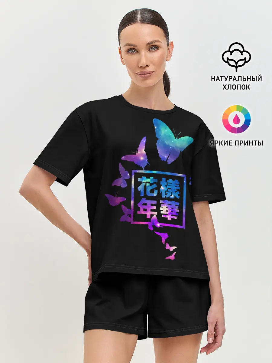 Женская пижама с шортами / Jinterfly Bts