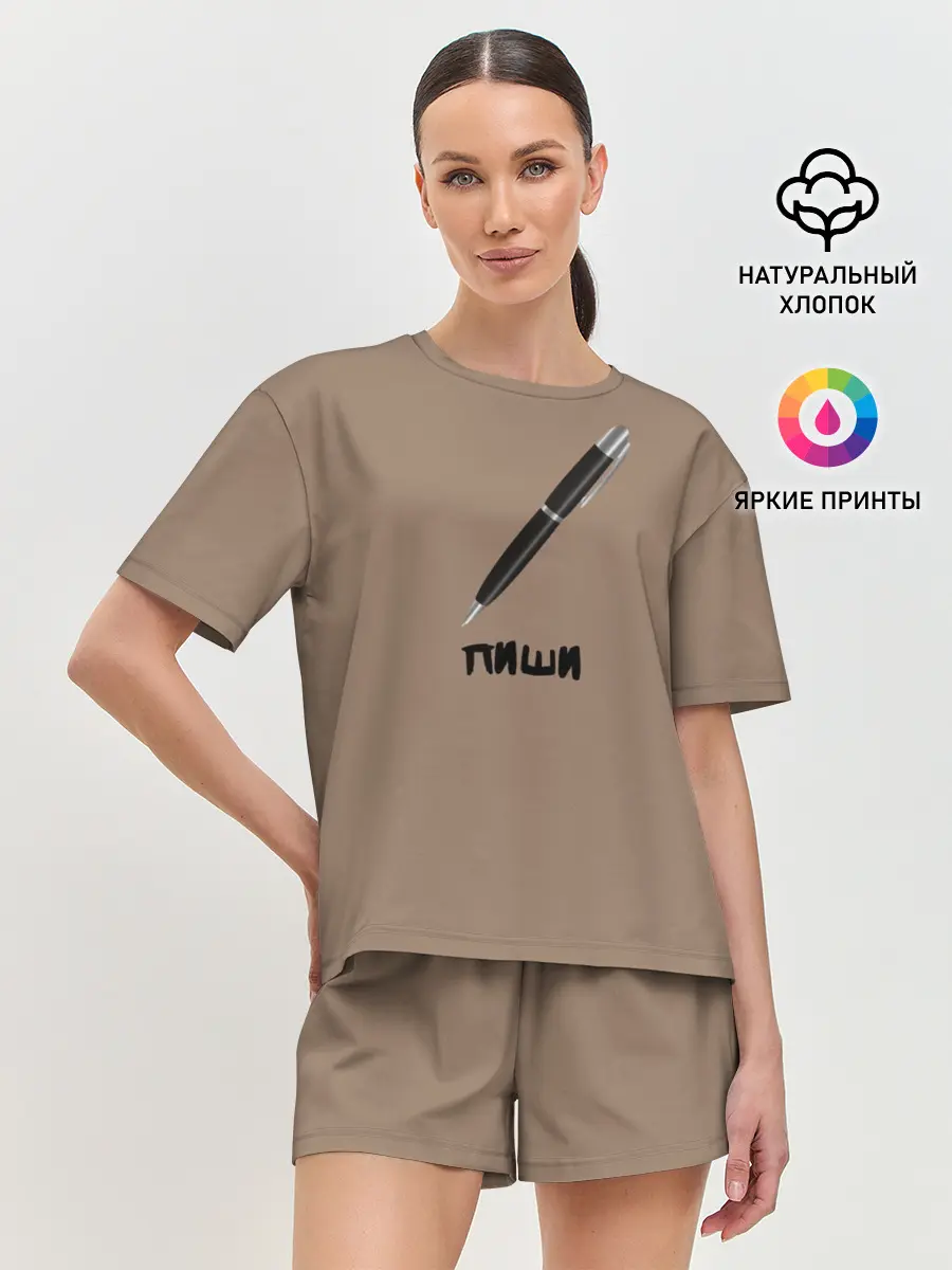 Женская пижама с шортами / Пиши