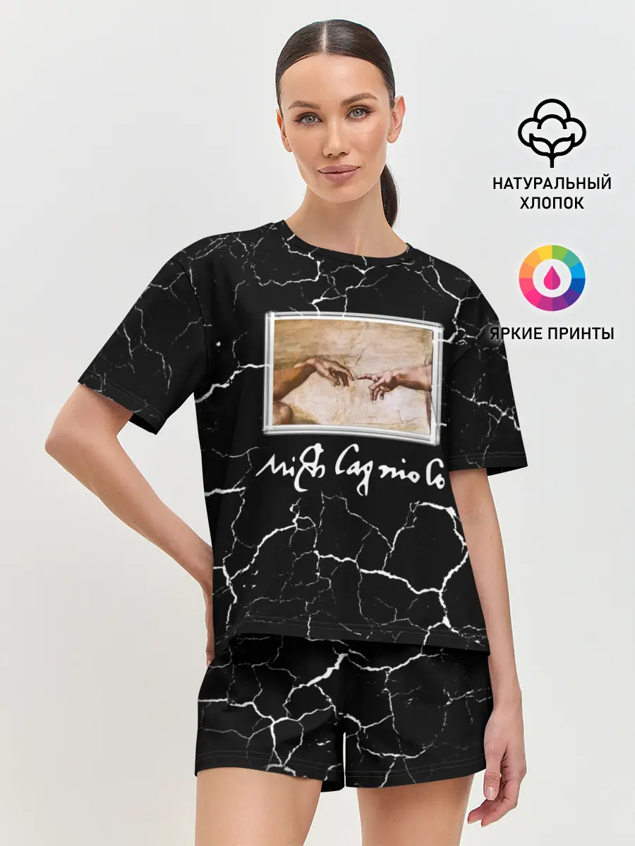 Женская пижама с шортами / La creazione di Adamo