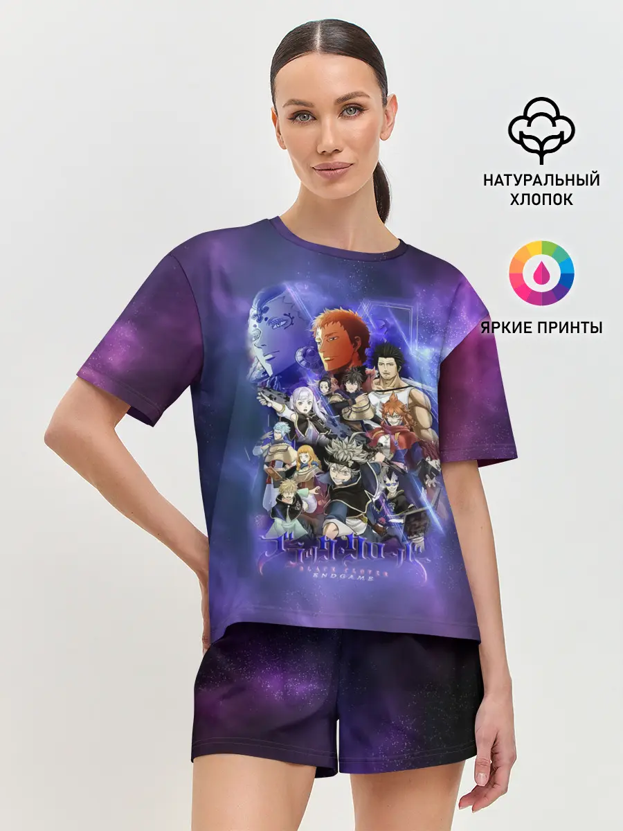 Женская пижама с шортами / Чёрный Клевер персонажи
