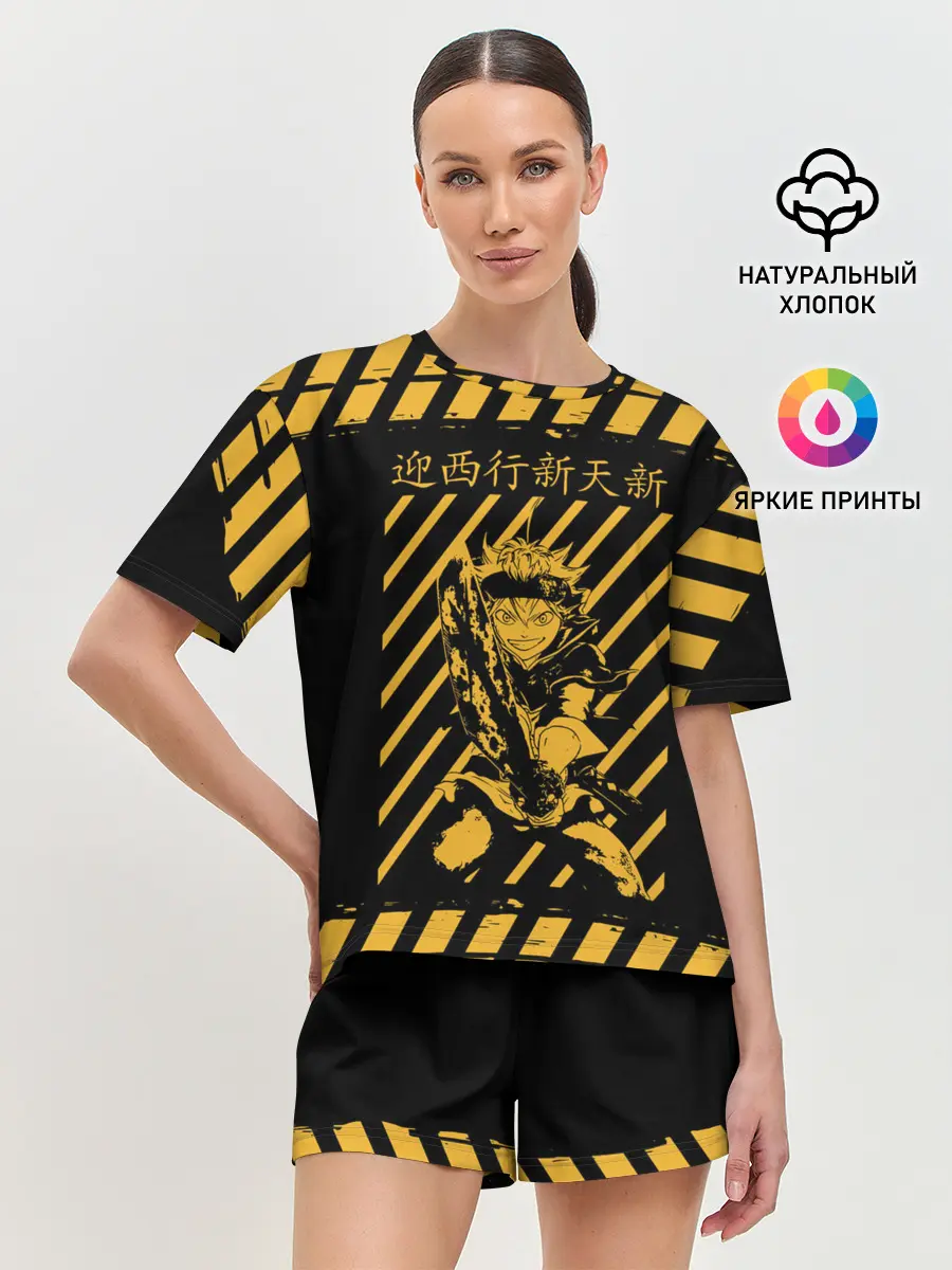 Женская пижама с шортами / Аста желтые полосы опасность