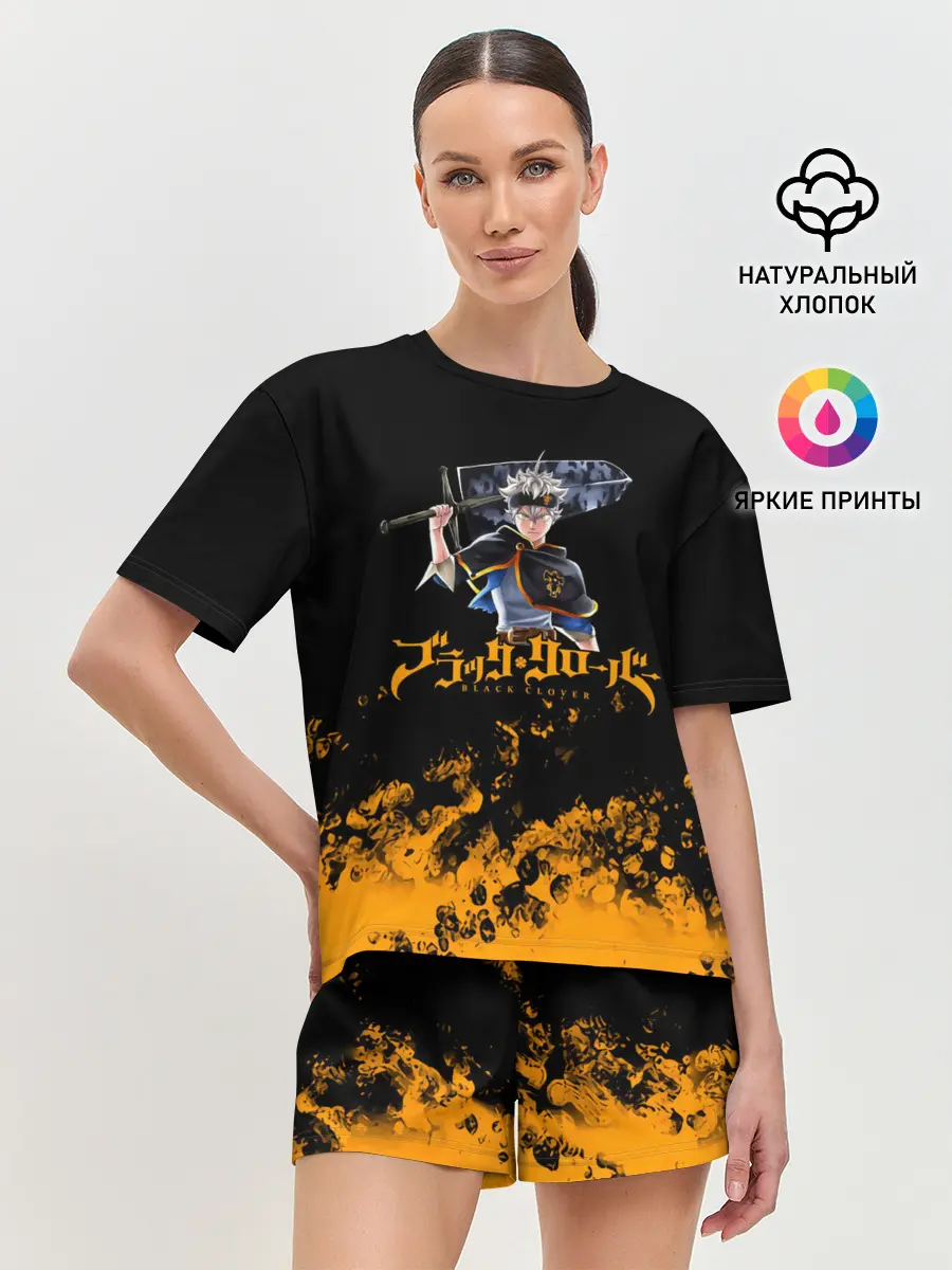 Женская пижама с шортами / Аста с мечом Чёрный клевер