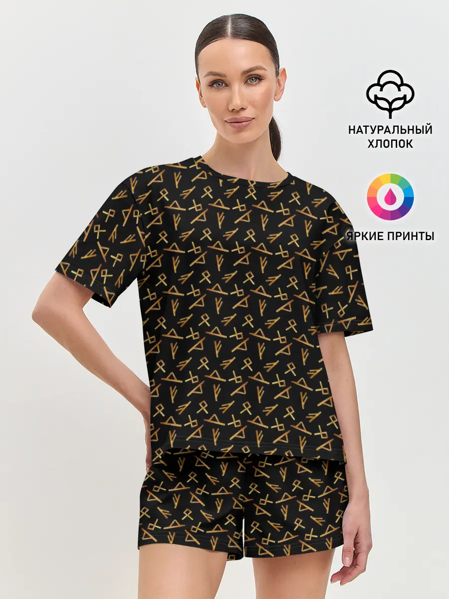 Женская пижама с шортами / Золотые руны акварелью