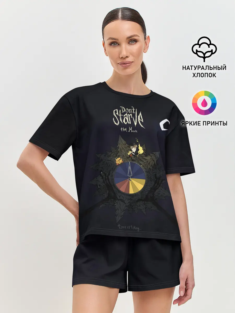 Женская пижама с шортами / Двигайся и не голодай