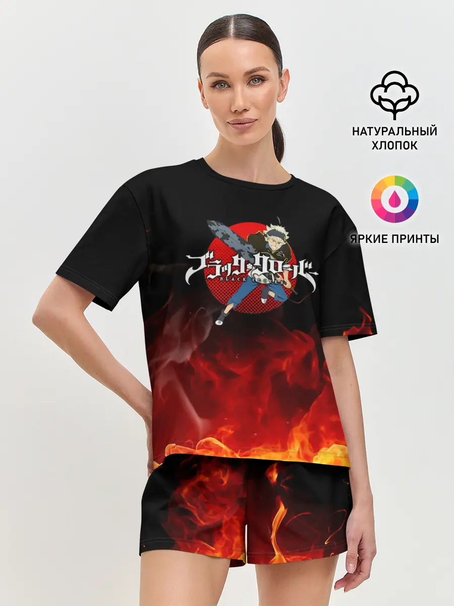Женская пижама с шортами / Аста в огне Чёрный клевер
