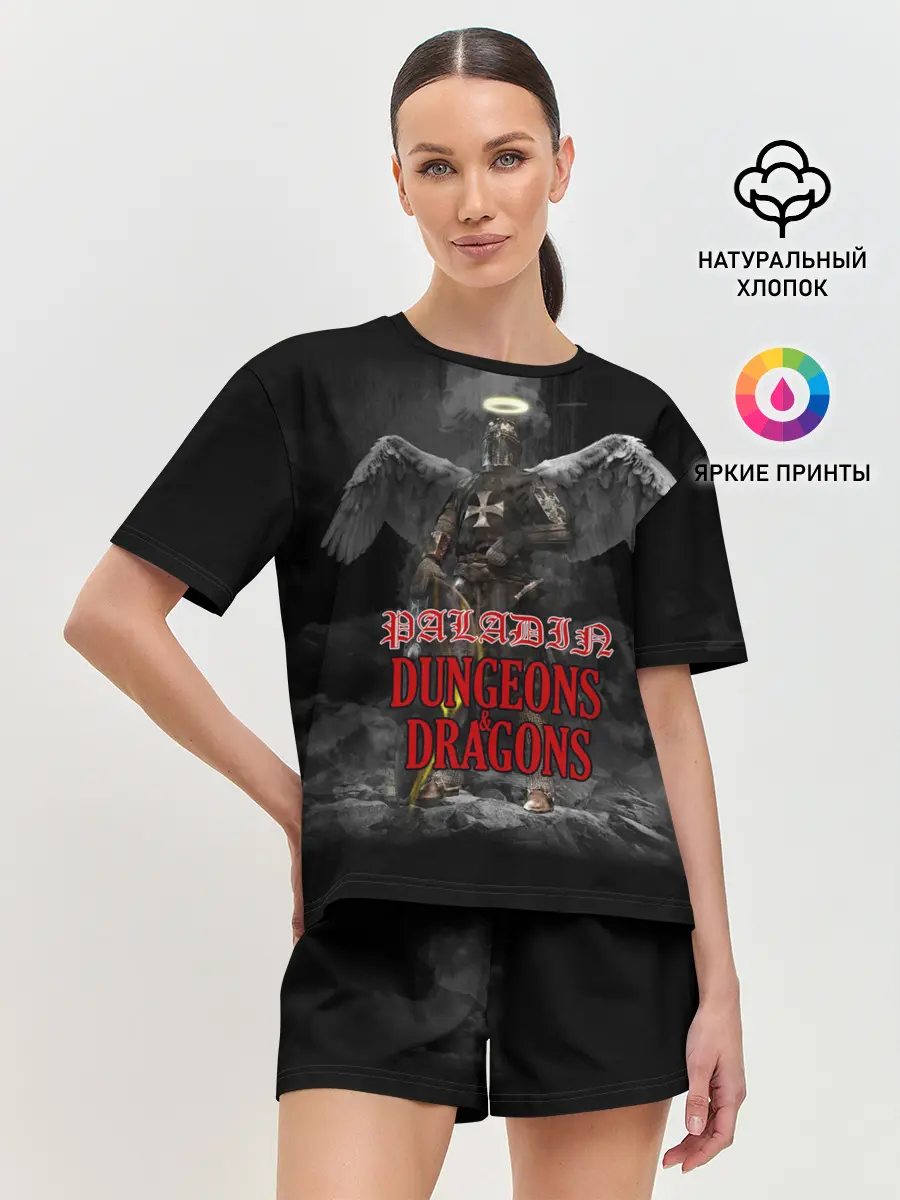 Женская пижама с шортами / Dungeons & Dragons | Паладин
