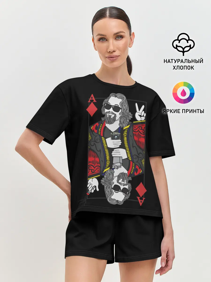 Женская пижама с шортами / Большой Лебовский туз бубей