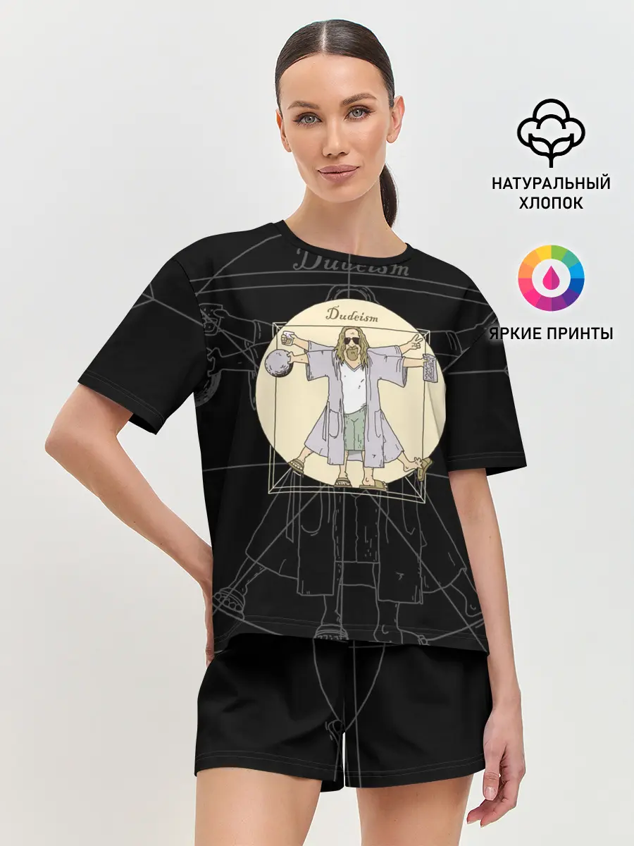 Женская пижама с шортами / Dudeism Большой Лебовский