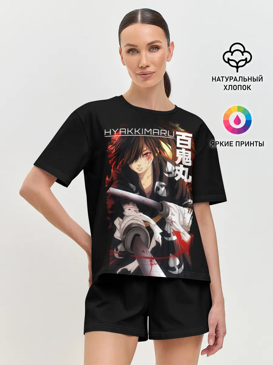 Женская пижама с шортами / Hyakkimaru