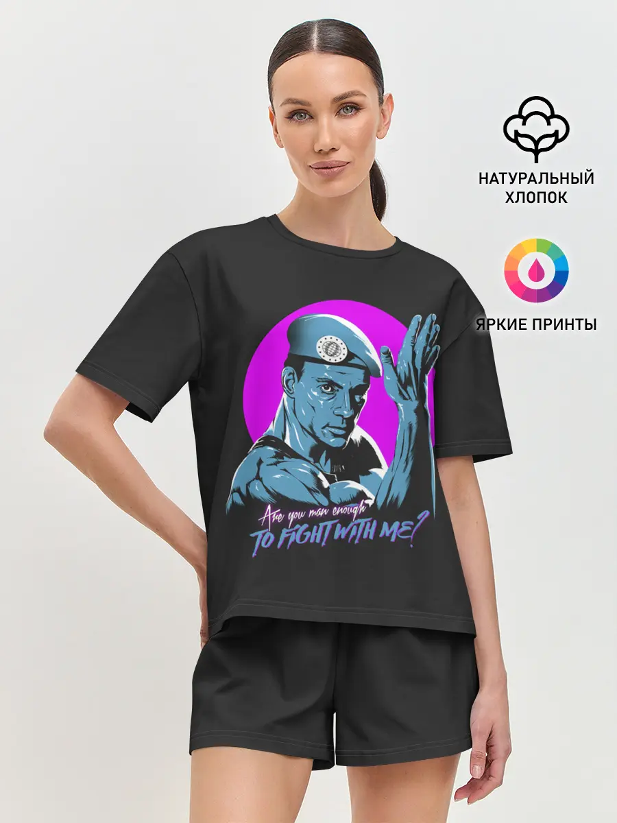 Женская пижама с шортами / Уличный Ван Дамм