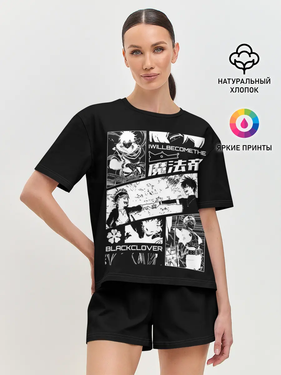 Женская пижама с шортами / Аста и Юна Черный клевер
