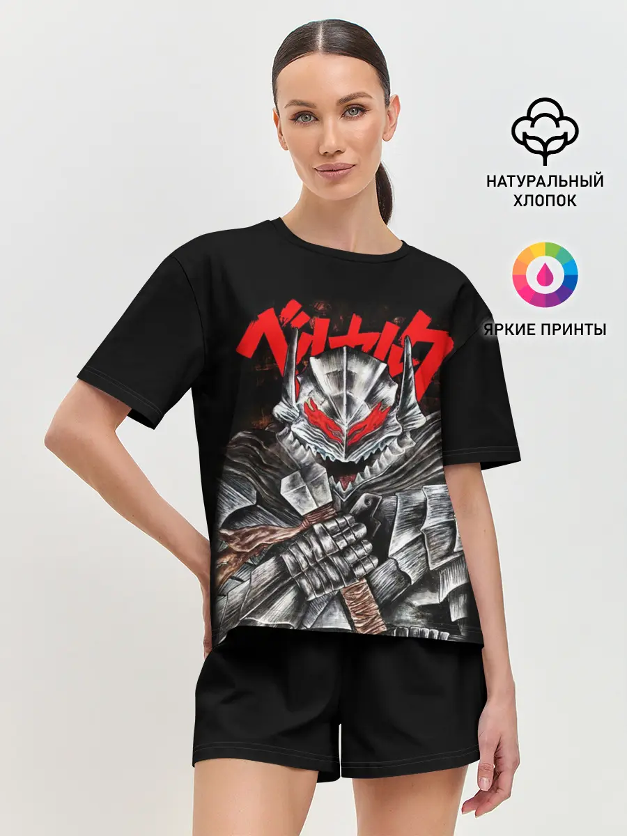 Женская пижама с шортами / Манга Berserk