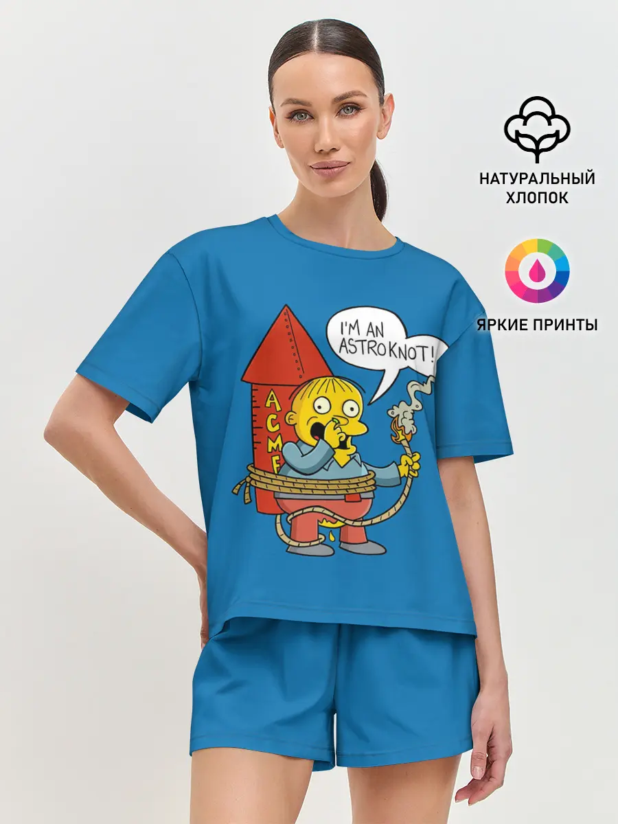 Женская пижама с шортами / Я Астлянафт