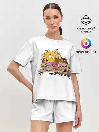 Женская пижама с шортами / Будешь бревном