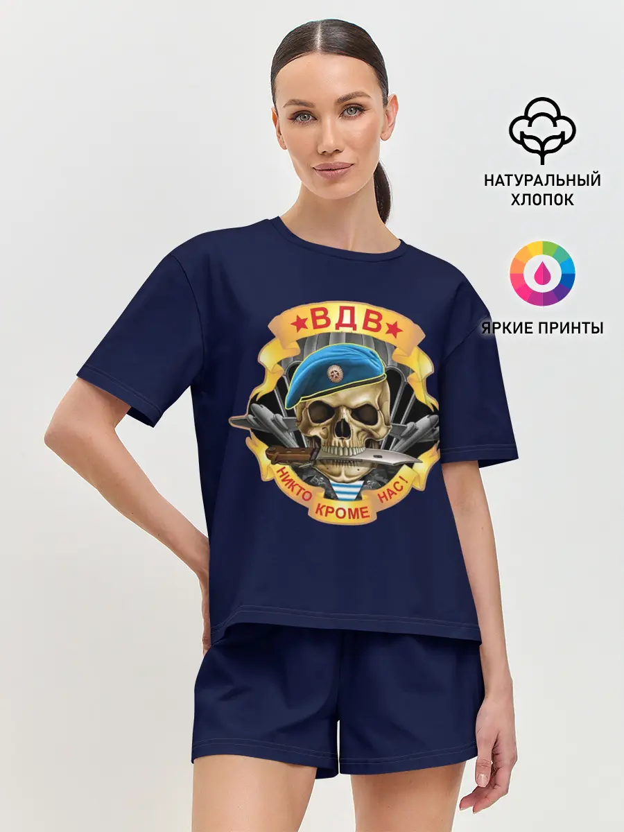 Женская пижама с шортами / Голубые береты