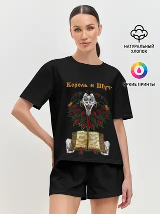 Женская пижама с шортами / Альбомы | КиШ