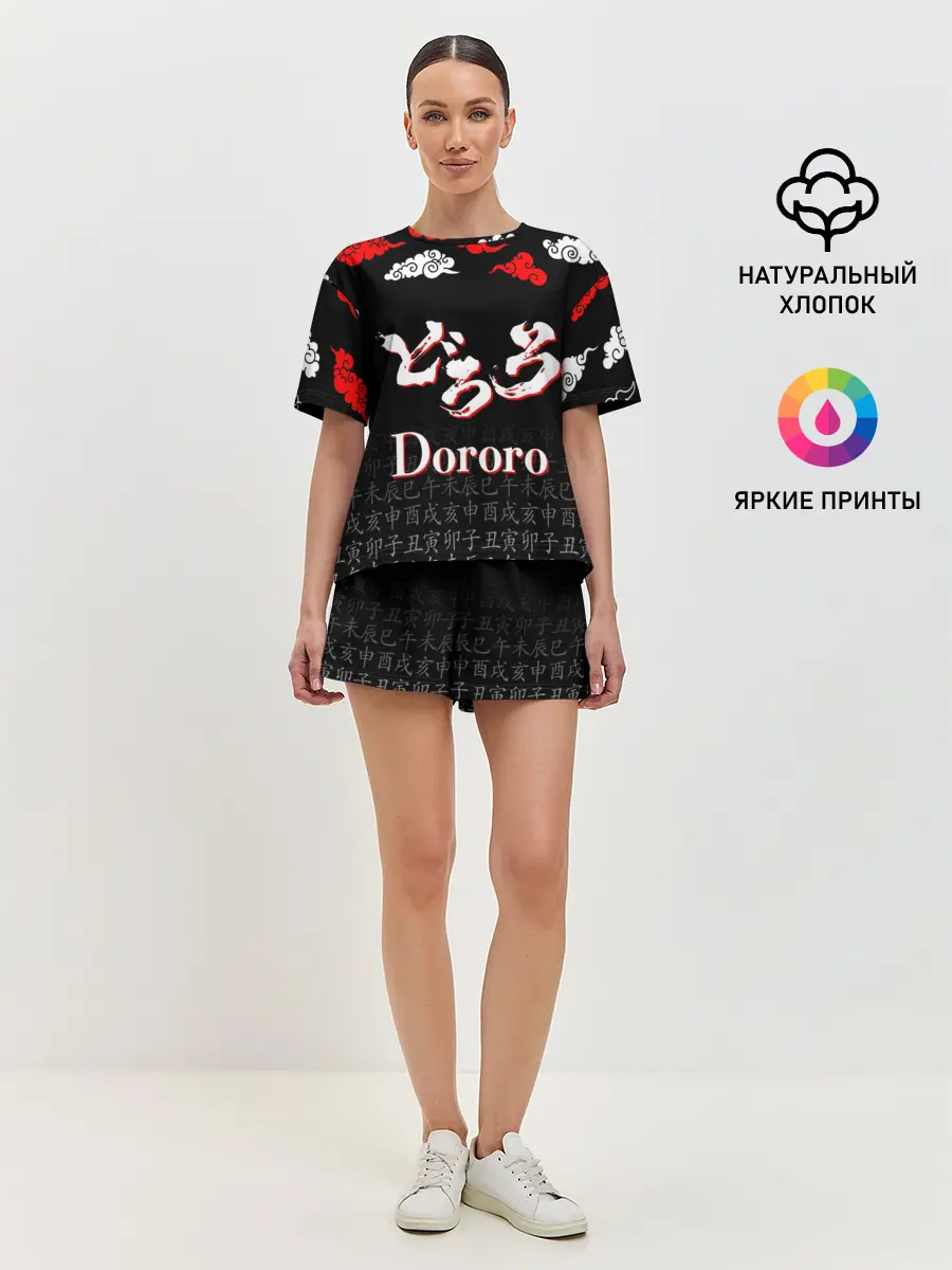 Женская пижама с шортами / ДОРОРО / DORORO / ЛОГО