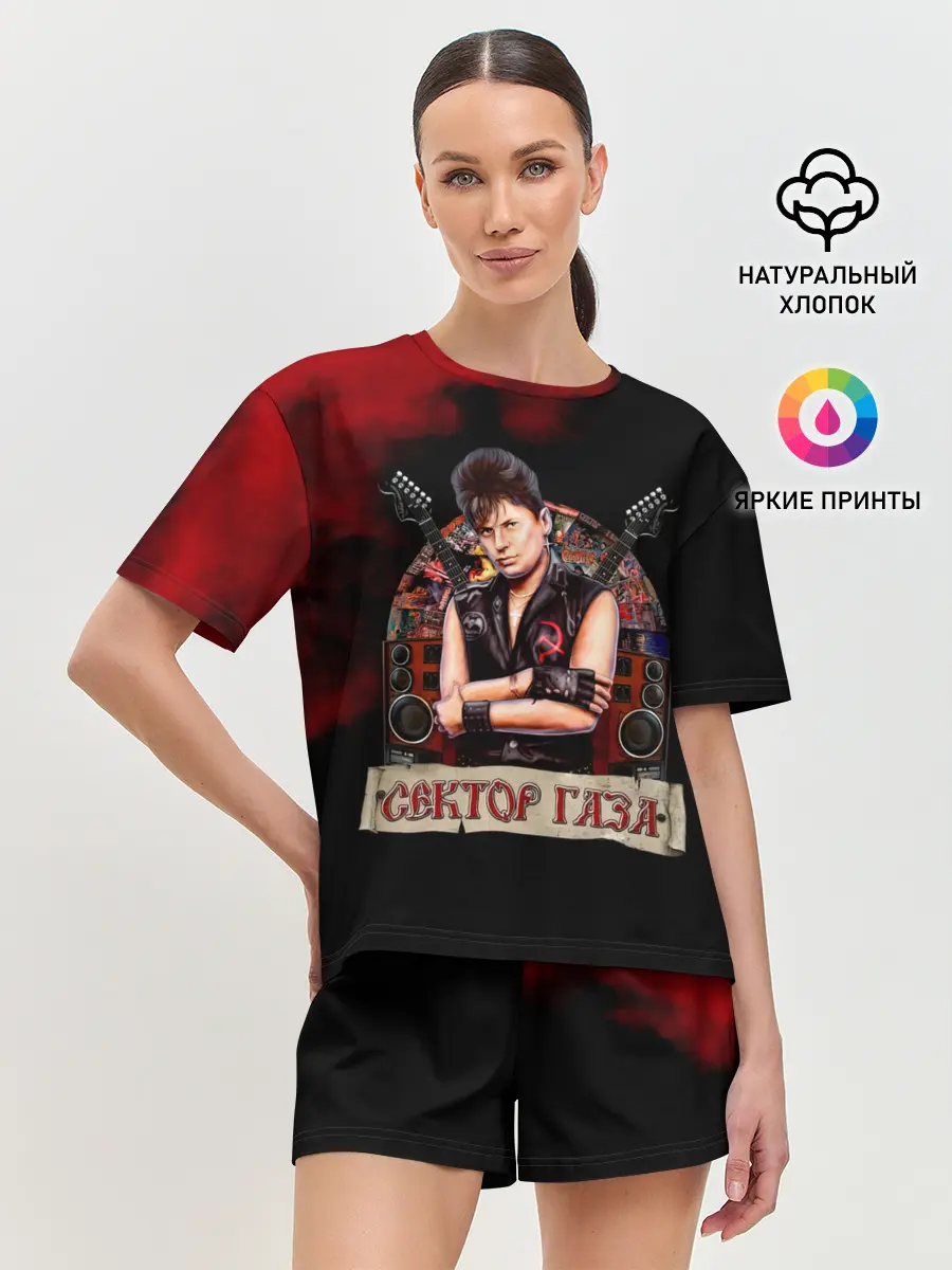 Женская пижама с шортами / Юрка ХОЙ - Сектор Газа