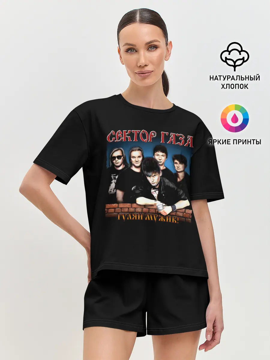 Женская пижама с шортами / ГУЛЯЙ МУЖИК! Сектор Газа