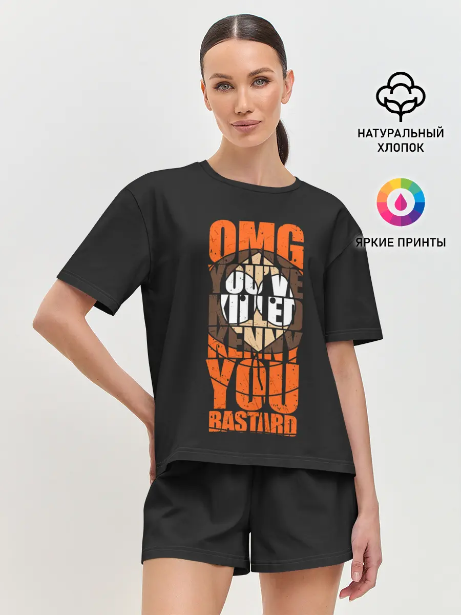 Женская пижама с шортами / Они убили Кенни