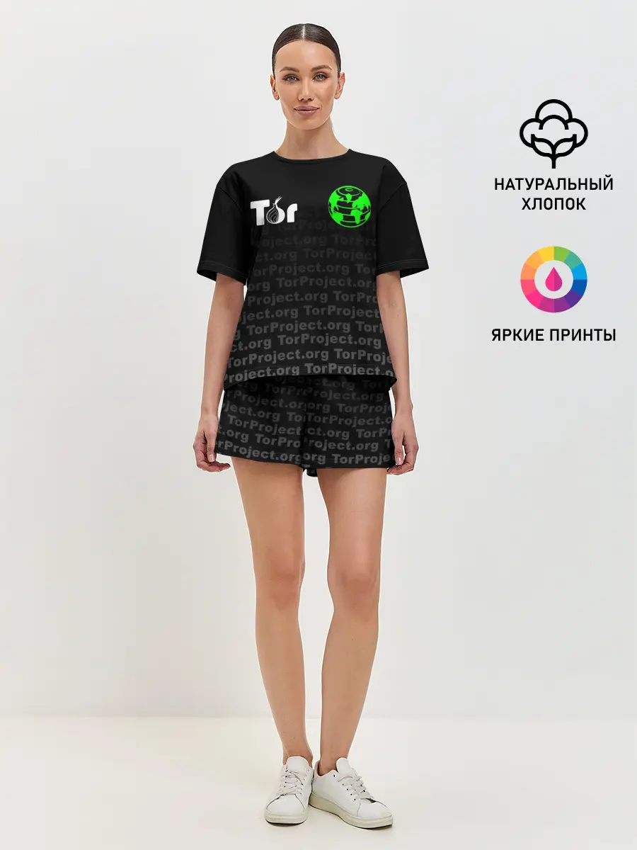 Женская пижама с шортами / ТОР / TOR PROJECT BROWSER